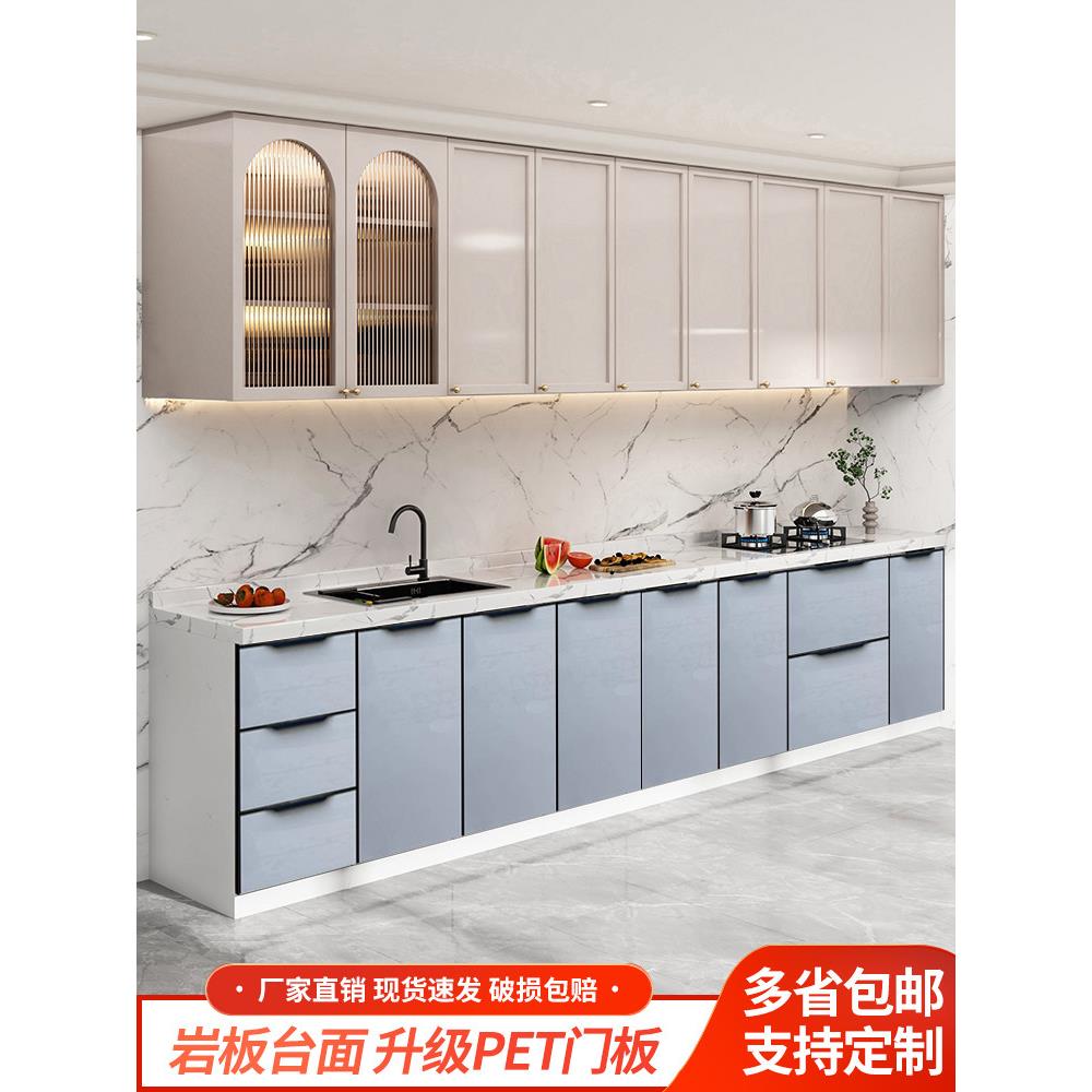 厨房简易整体橱柜灶台柜大理石岩板台面一体柜家用组装出租房厨师