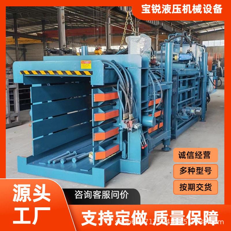 卧式打包机废铁废纸秸秆棉花塑料地膜废品回收钢厂铝合金压缩打包