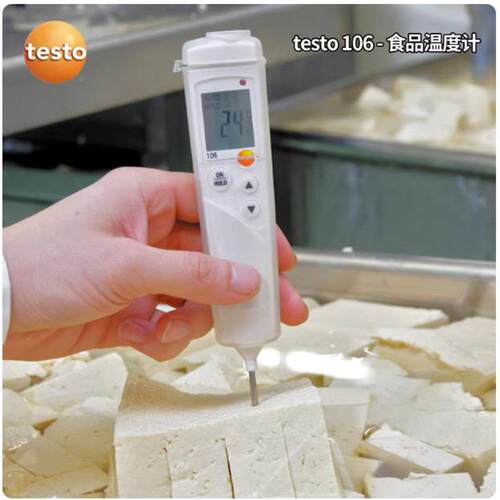 德图t度esto106食品中心度计温饮家用餐奶温烘6焙防水探针精测量