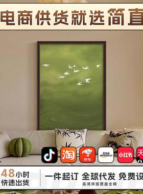 绿色风景法式中古风客厅装饰画级感沙发背景墙壁画小众艺术挂画