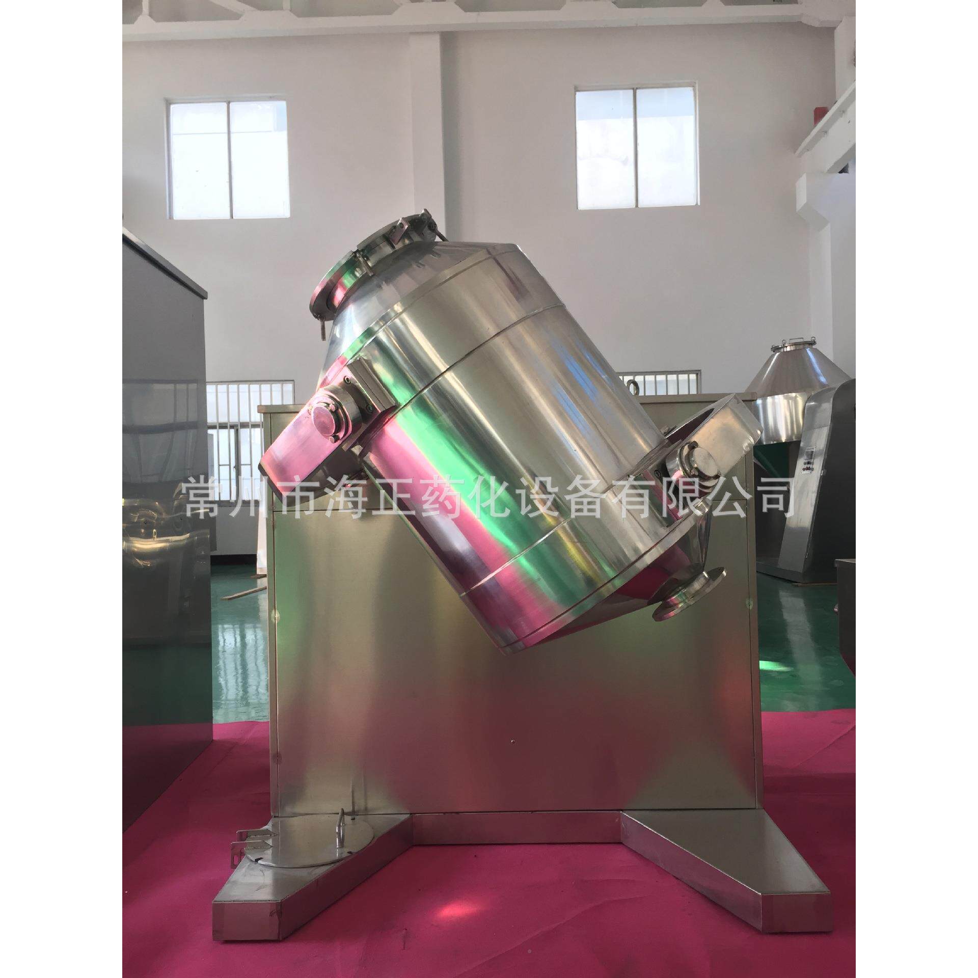 应葡糖糖三专用混合机SYH-600混合供维机