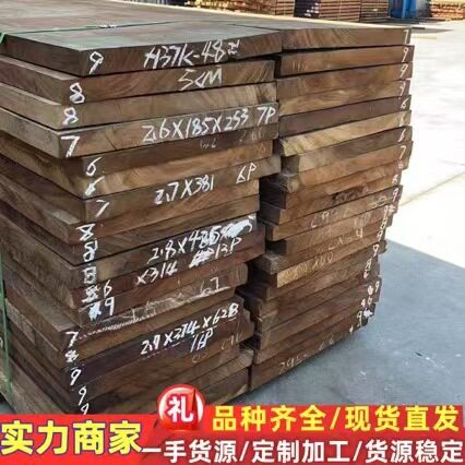南美胡桃木板材琥珀木板材 家具装修 园林古建材 雕刻茶盘木板料