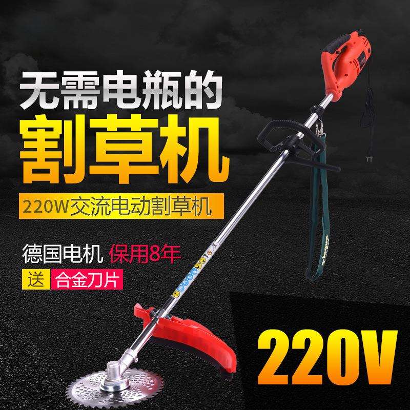 志冠220V插电交流电电动割草机小型多功能除草机松土机修剪割草机图片