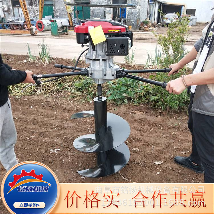 山坡地植树打洞机大功率加深钻头打坑机支架式手摇种植挖坑机