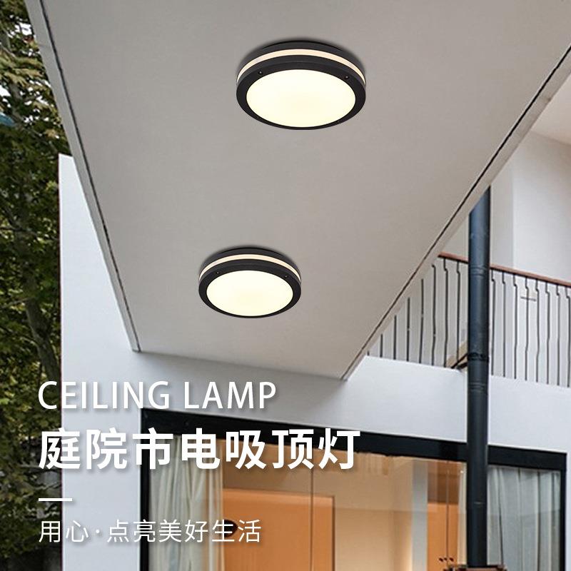 LED吸顶灯户外走廊过道灯屋檐屋顶窗台庭院飘窗圆形简约吸顶灯