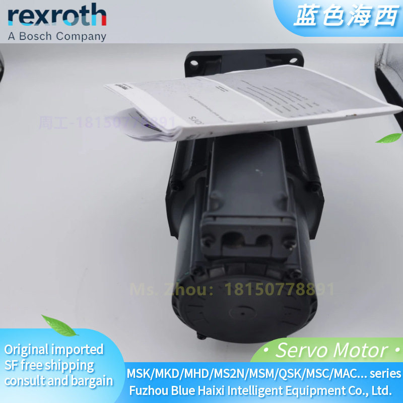 力士乐三相交流电机R911266628MKD025B-144-GP1-KN无需碳刷