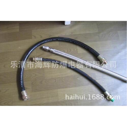 304不锈钢防爆挠性连接管/防爆管15X1000