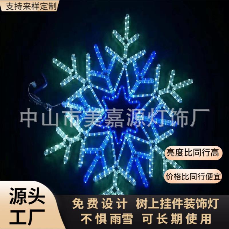 LED藤球灯户外防水挂树上的彩灯装饰灯街道工程亮化发光球圆球灯