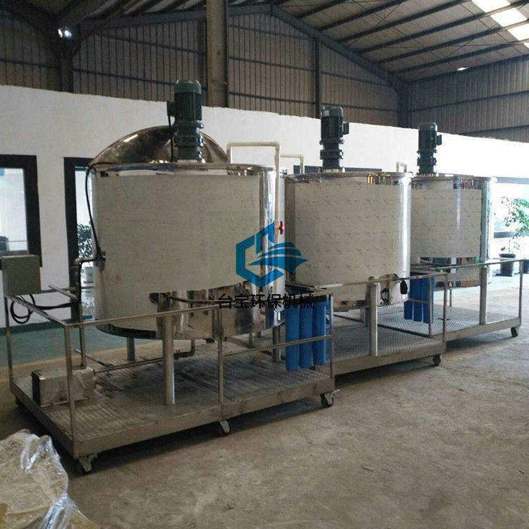 生产销售2000L液体搅拌罐胶水液体分散桶价格化工搅拌机厂家