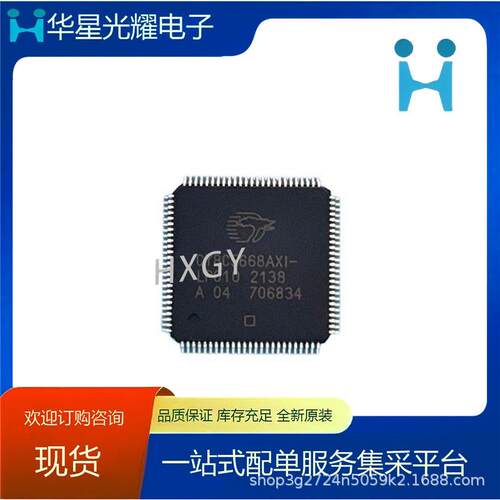 CY8C5668AXI-LP010 芯片集成电路IC MCU 32BIT 256KB FLASH 100TQ