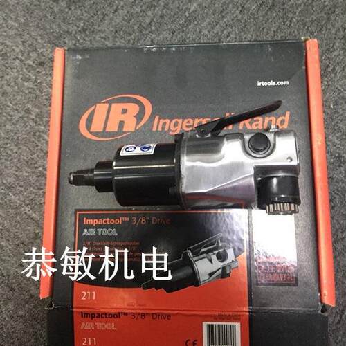 气动工具