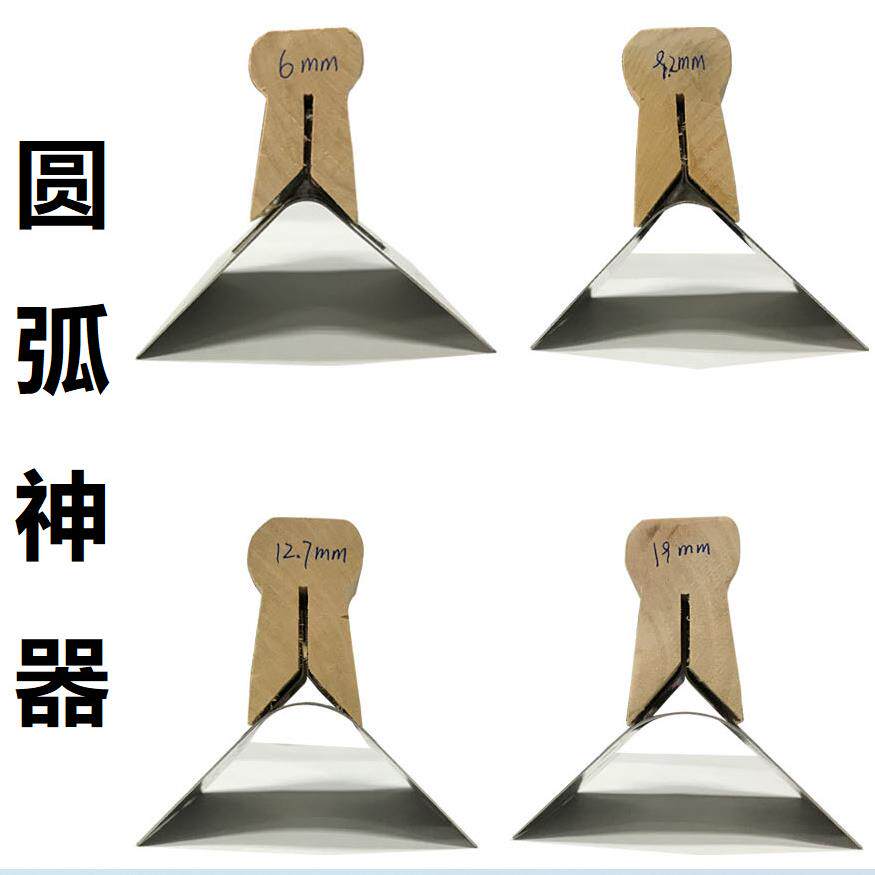刮腻子阴角阴圆弧阳角器刮圆角弧形拱门垭口工具拉角器