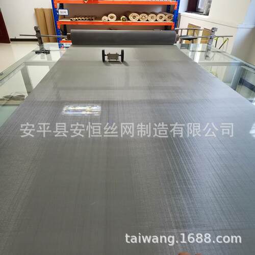 耐高温铁铬铝网 40目铁铬铝丝网线径0.2mm 电热炉具用铁铬铝网