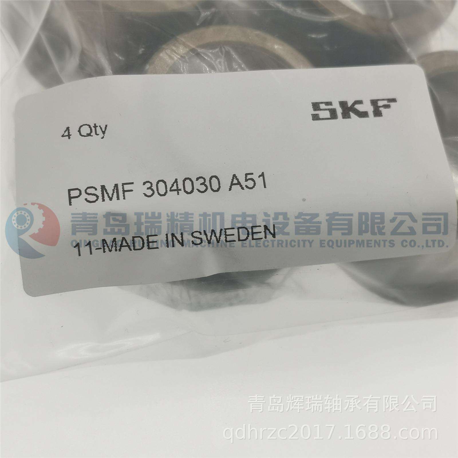 S-K-F 烧结青铜轴套 PSMF304030A51 无油自润滑轴承 30X40X30mm