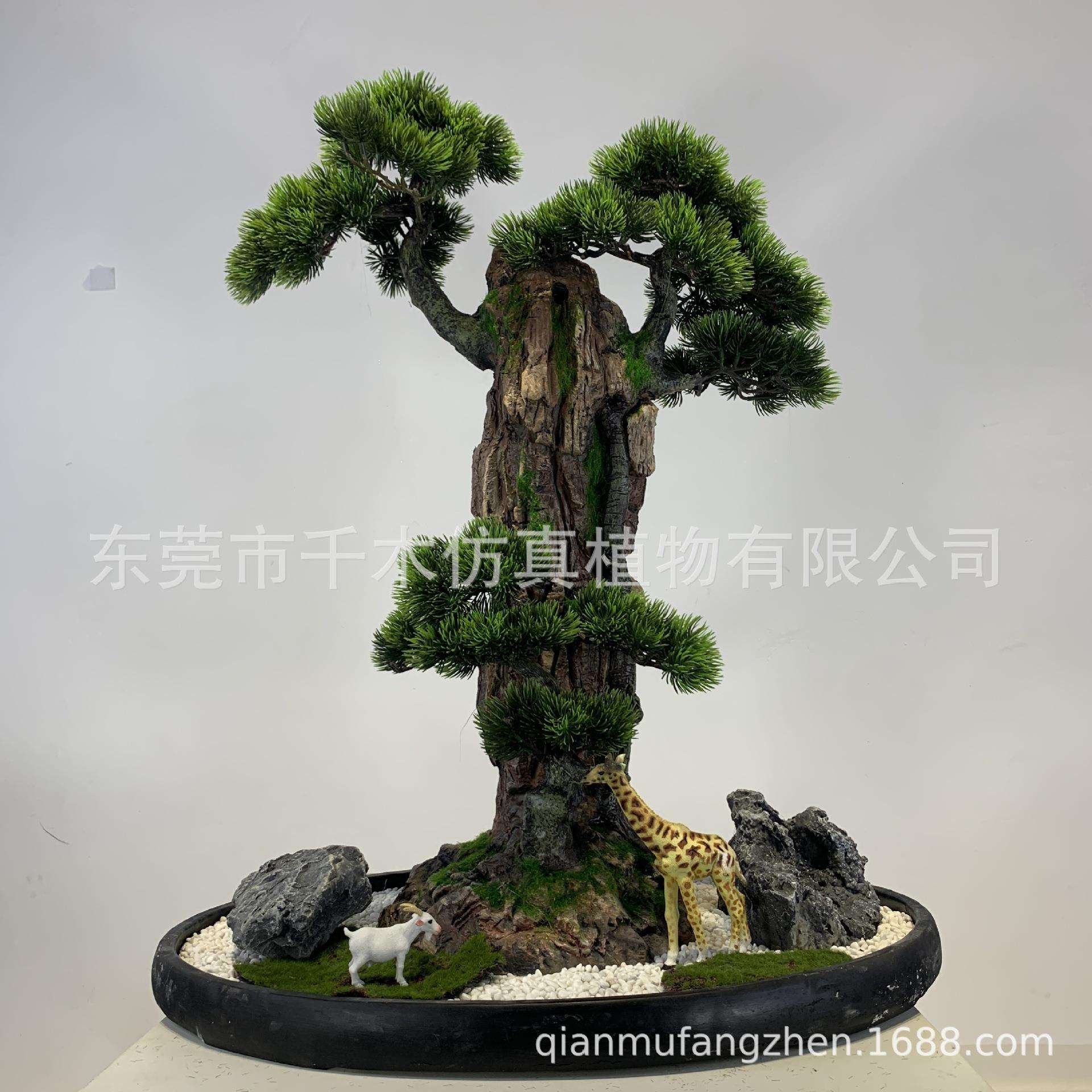 仿真松树盆景仿真石头玄关书架新中式摆件书房客厅装饰假绿植