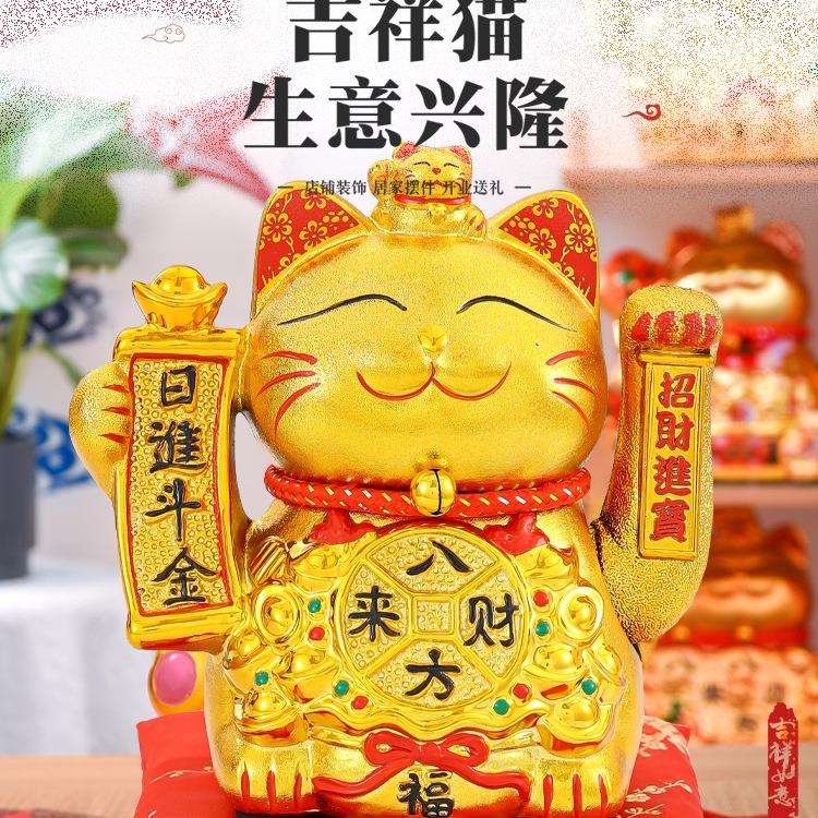 中号收银台新款猫摆件自动招手店铺开业发财猫公司前台摆饰品
