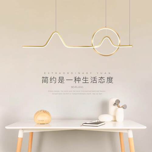 餐厅吊灯现代简约极简长条吧台灯创意书房led饭厅餐桌灯具新中式