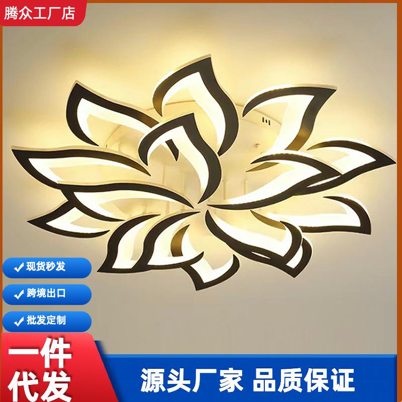跨境北欧客厅天花吸顶灯欧美简约现代家用智能led三色护眼卧室灯