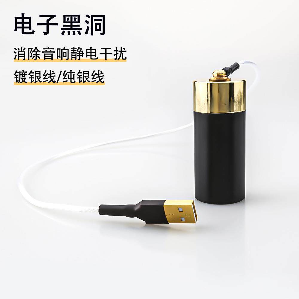 音响电子黑洞接地盒消除静电抗干扰屏蔽接地线调音降底噪提升音质