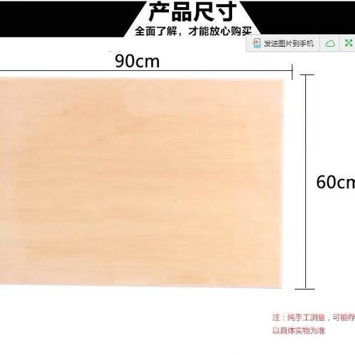 处理破损2K素描画板A1设计作图板美术写生半开木质绘图板画架对开
