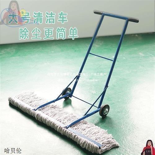 大拖把墩布棉线打扫仓库除尘车库地面工厂手推式车间清洁车篮球场