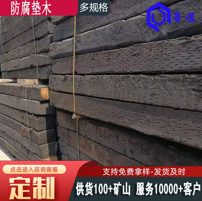 批发防腐垫木 DN350防虫蛀管道防腐垫木 固定管道木管托