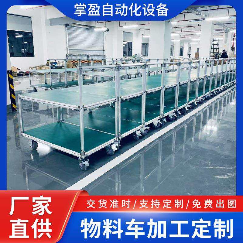 厂家车间物料车带轮推车周转车承重多层工具车物料架静音轮手推车