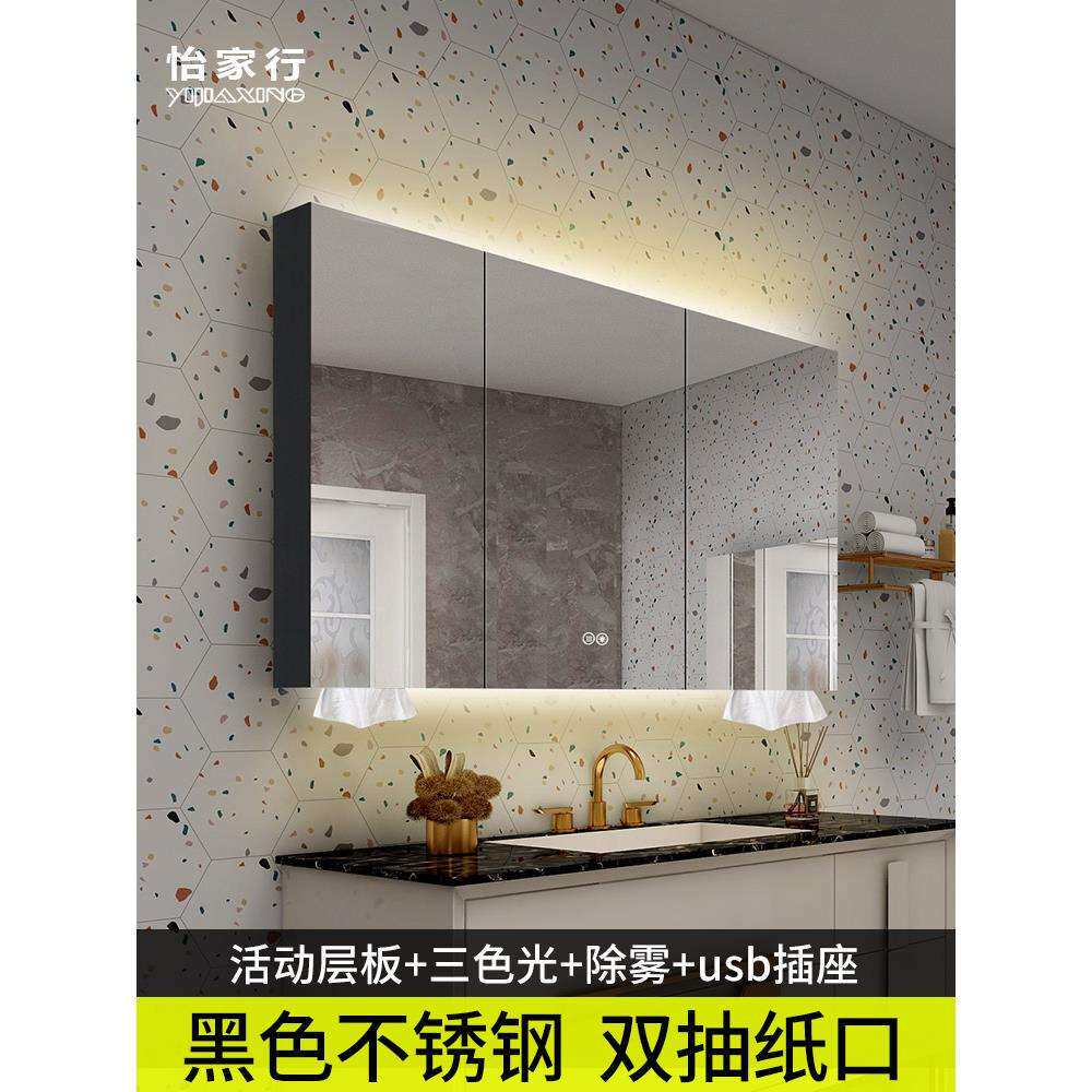 cs黑色不锈钢挂墙式智能除雾浴室镜柜带活动层板卫生间镜子置物柜