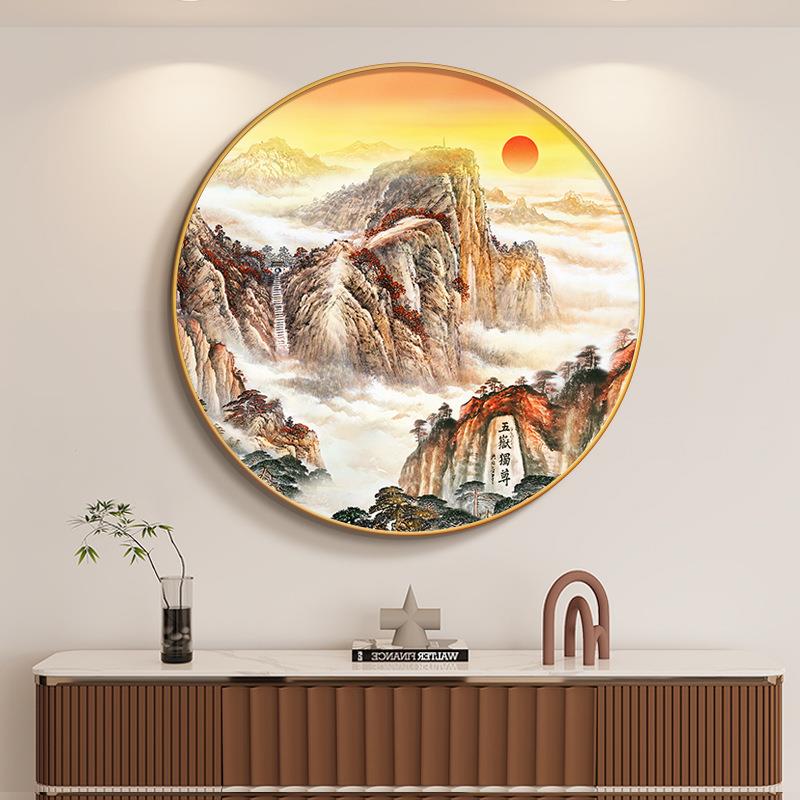 泰山日出图挂画新中式圆形玄关装饰画客厅墙办公室有山无水靠山画