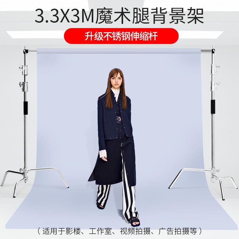 摄影背景架不锈钢魔术腿拍照背景布支架伸缩杆横杆架子绿布绿幕白