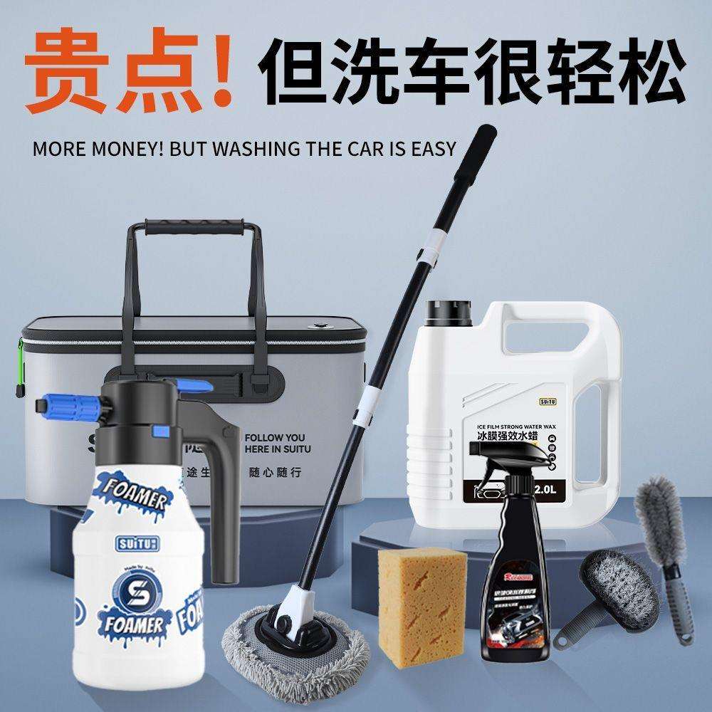 多功能组合套装专用神器不伤洗护车洗车工具汽车全套清洁擦车拖把
