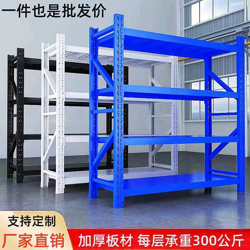仓库仓储货架多层家用置物架库房储物架铁加厚架子卡扣冷轧钢收纳