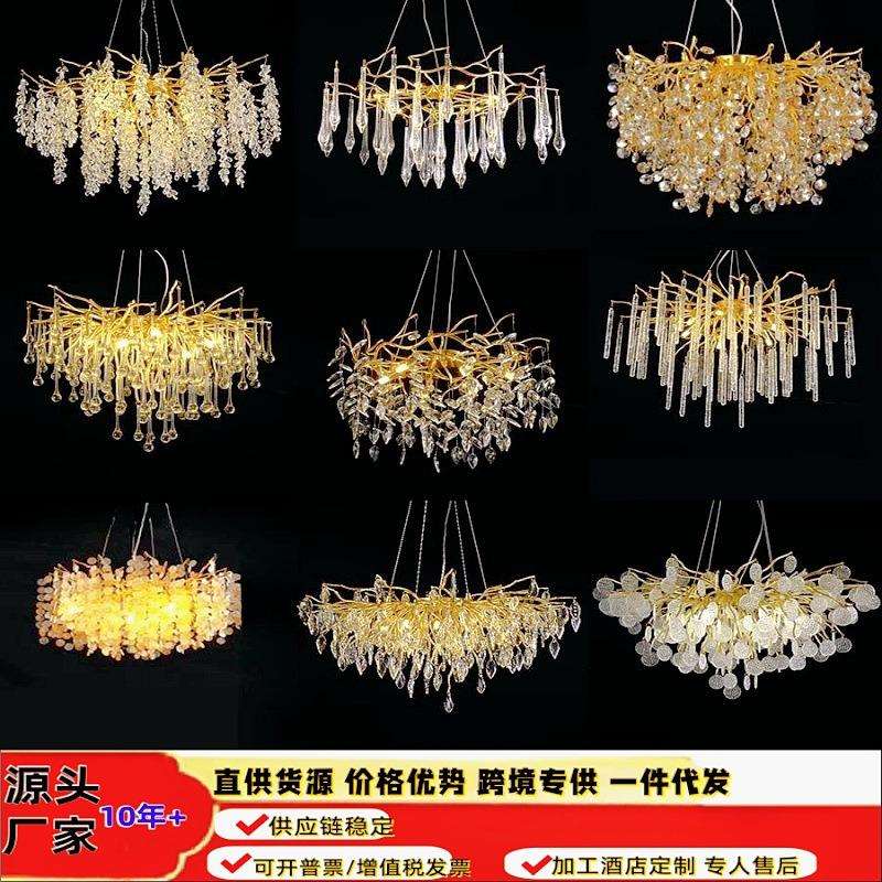 跨境葡萄水晶灯长条创意树枝客厅灯法式轻奢现代简约卧室餐厅吊灯