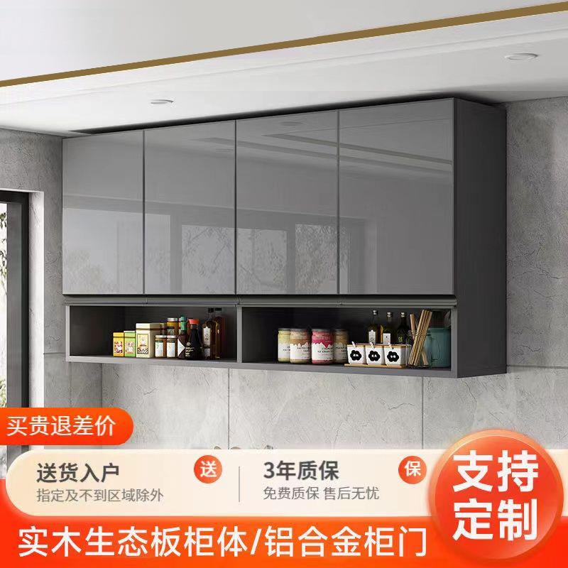 【工厂直销】实木厨房吊柜客餐厅墙壁柜墙上储物柜加厚玻璃门橱