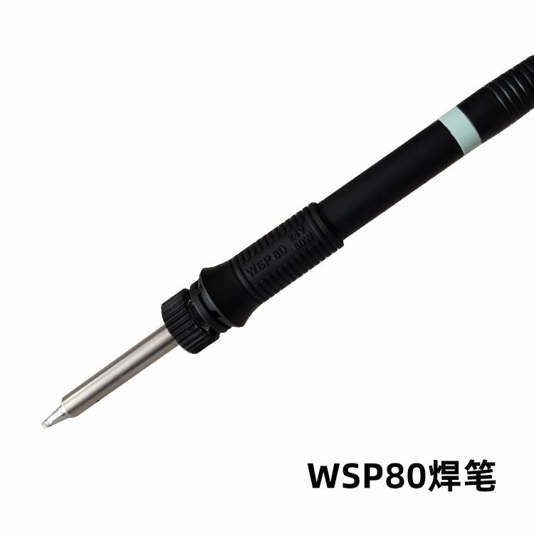 通用WSD81焊台手柄WSP80焊笔发热芯手柄连线长度按要求做