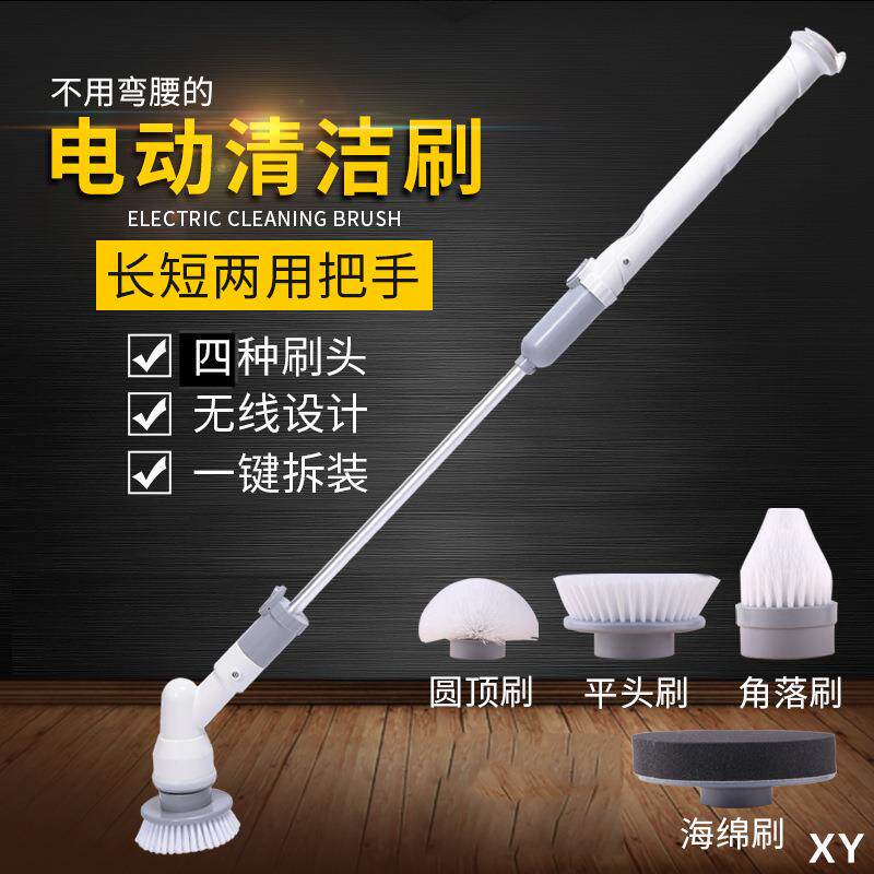 无线电动清洁刷地板刷厨房卫生间浴室瓷砖缝隙刷洗浴缸水池美规