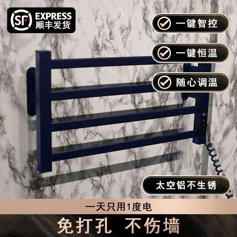 数显电热毛巾架加热卫生间浴室烘干架免打孔太空铝材质免安装恒温