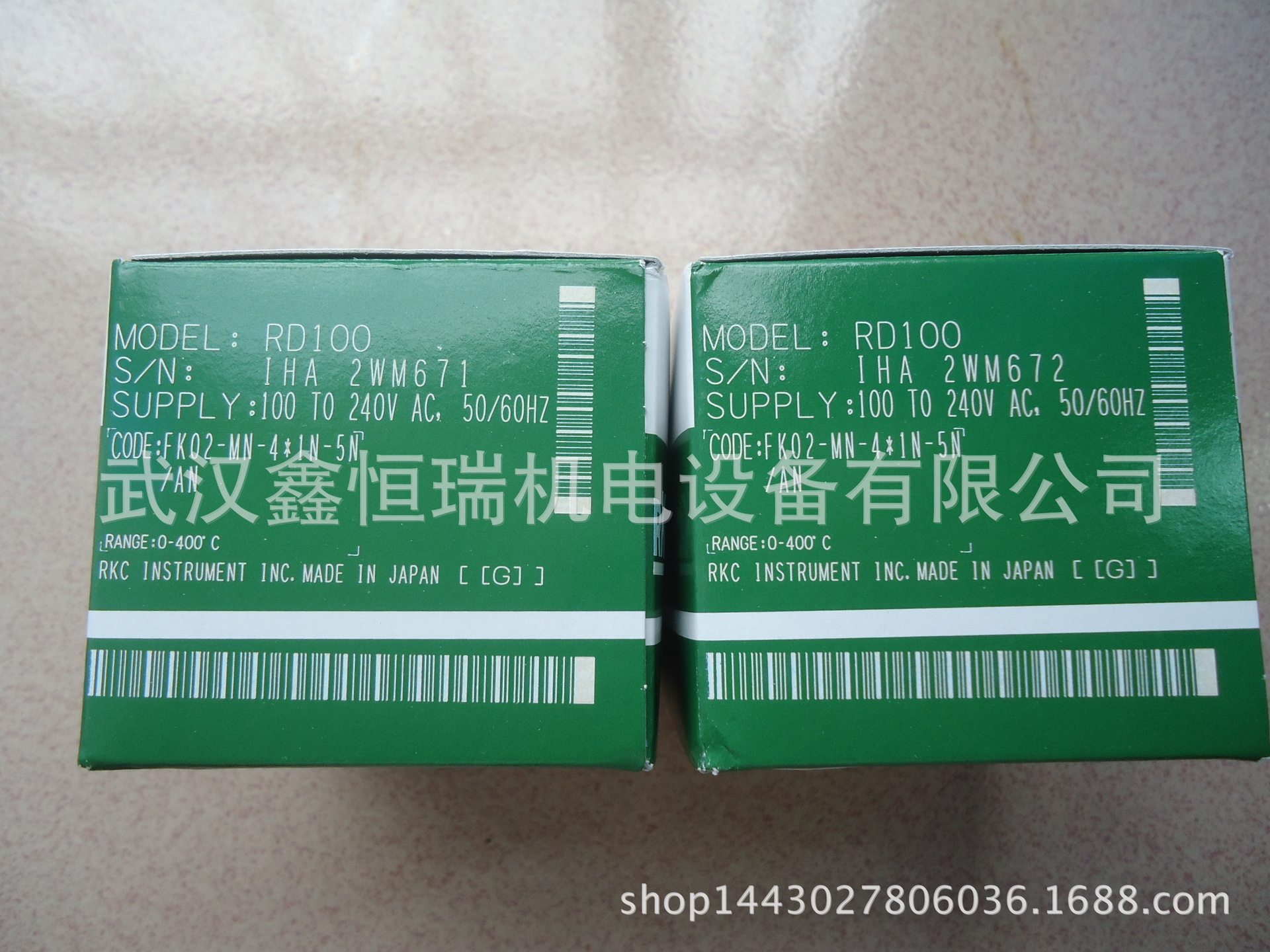 RKC温控表RB700/RB900温控器