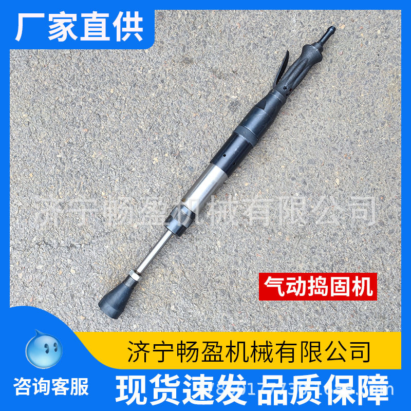 捣鼓翻砂锤工业级气动捣固气锤翻沙锤D3/4/6/9气锤捣固机