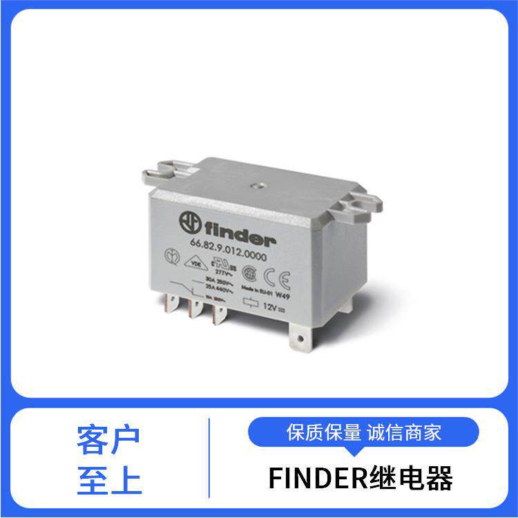 34.51.7.024.0010意大利finder芬德薄型PCB继电器