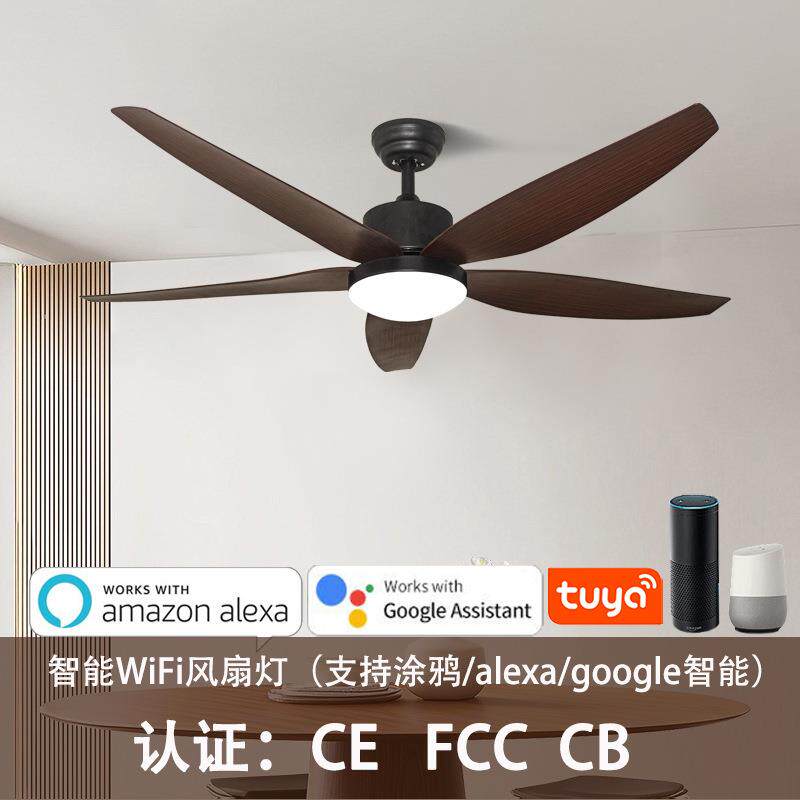 北欧餐厅吊扇灯2025新款家用客厅吊顶带电风扇吊灯中山灯具风扇灯