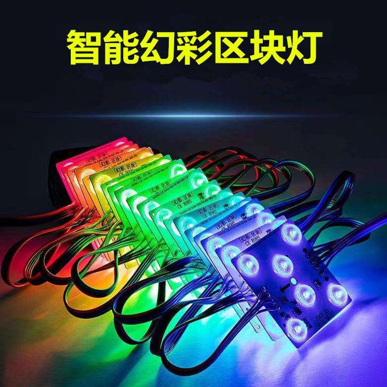 幻彩动感灯箱门头广告牌漫反射区块灯带七彩动态卡布天花软膜灯条
