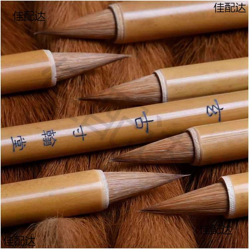 古法纯狼毫抄经米书谱手札鸡距毛笔二王小行草短峰锋蒜头小楷毛笔