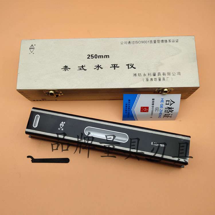 潍坊华光条式水平仪150mm200mm250mm300mm0.02mm气泡水平仪 钳工