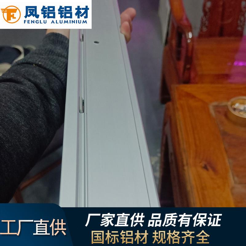 凤铝铝材直供铝型材门窗配件折叠合页铝合金连续齿轮铰链1米/条