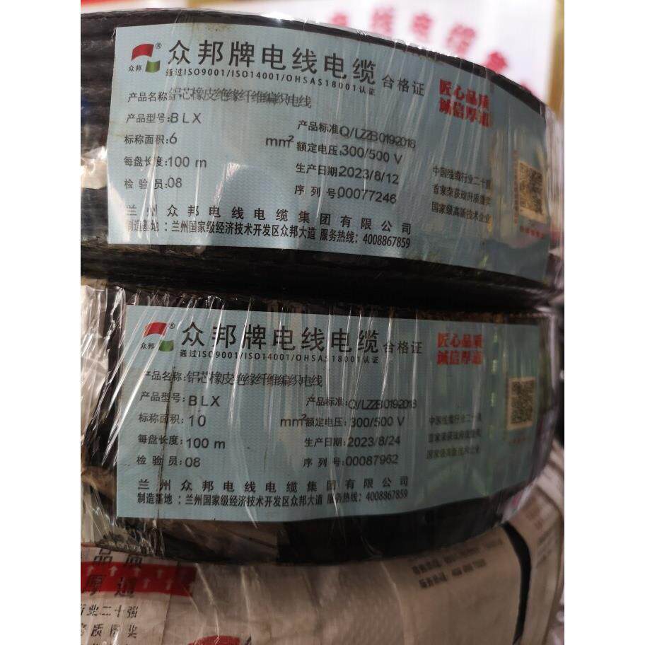 众邦电线单芯铝芯橡皮绝缘纤维编织线黑胶线黑皮蛇皮线防老化户外