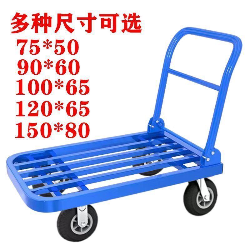 钢管手推车搬运车方管小推车拉货钢板加长平板车折叠静音四轮推车