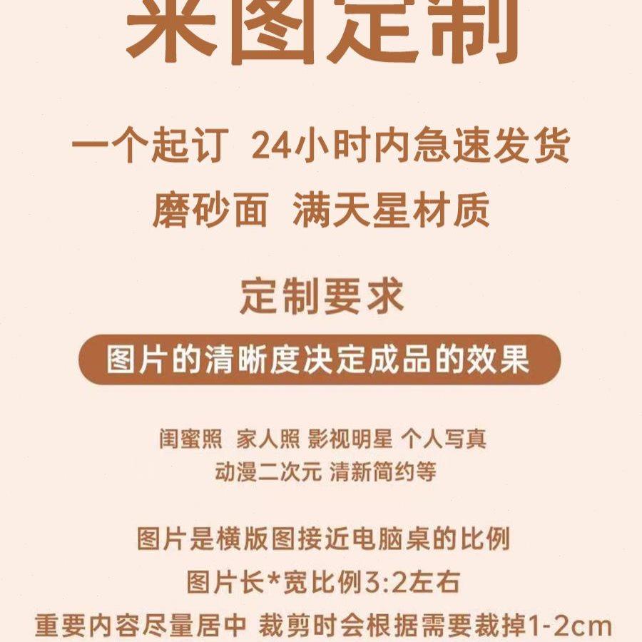 来图定制宿舍床上折叠桌卡通学习桌电脑桌动漫周边二次元小桌子