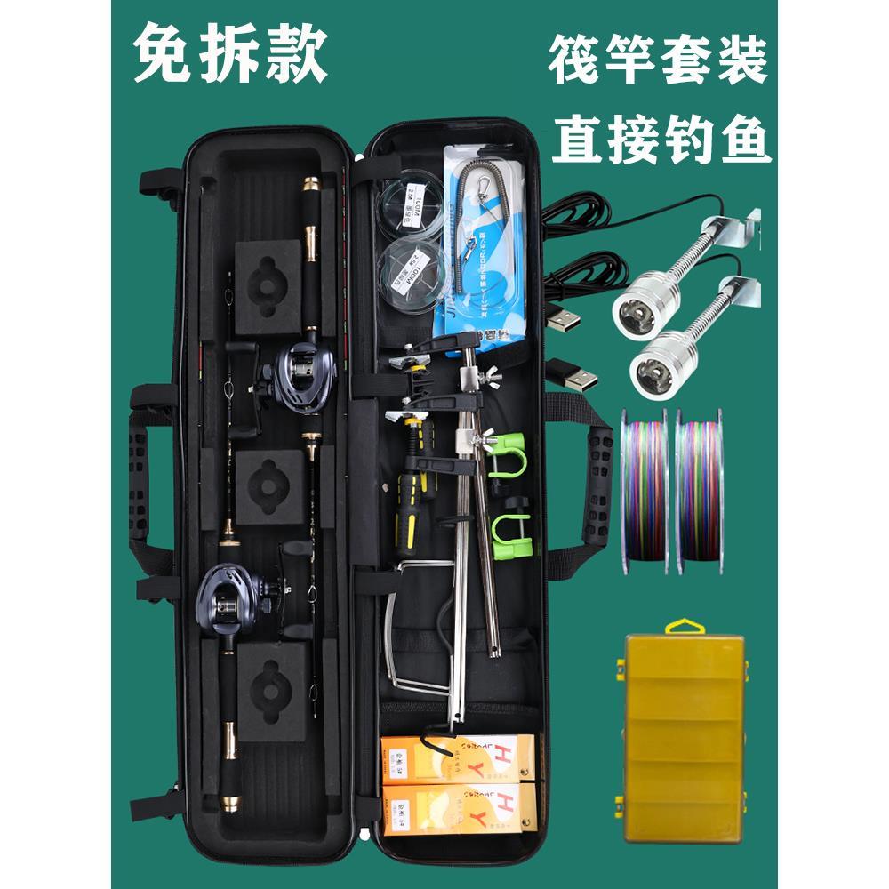筏竿套装全套免拆款软尾钛合金竿稍桥筏杆带包蓝光灯伐钓竿阀杆架