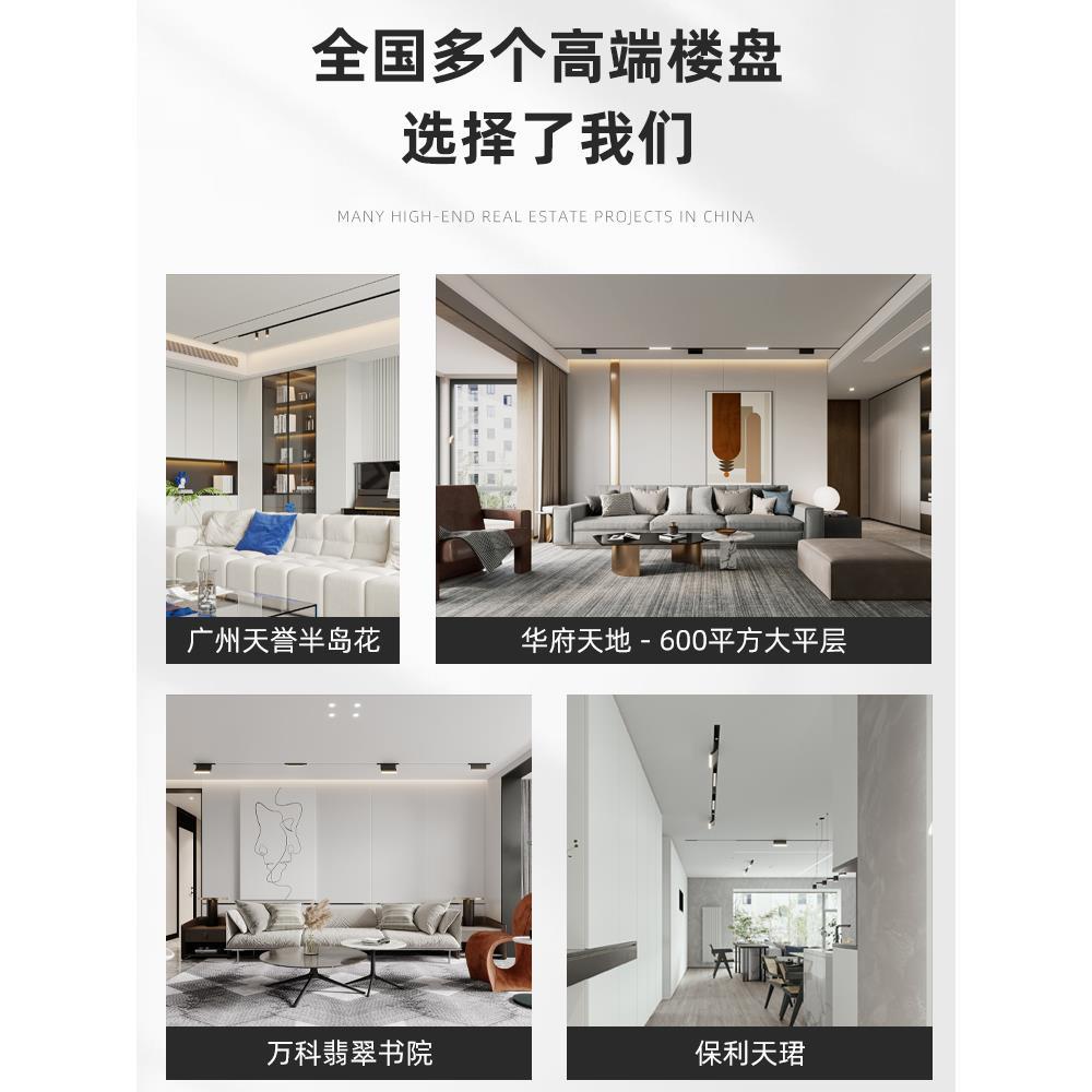 磁吸轨道灯嵌入式 智能led射灯家用无主灯客厅照明暗藏导轨灯明装